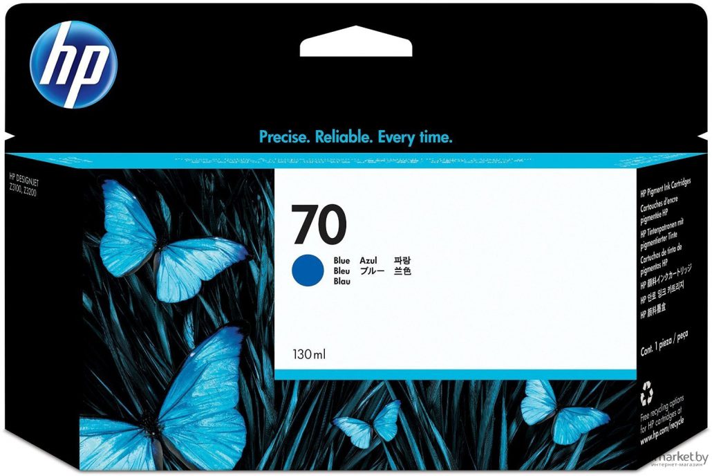 HP 70 130-ml Blue DesignJet Ink Cartridge