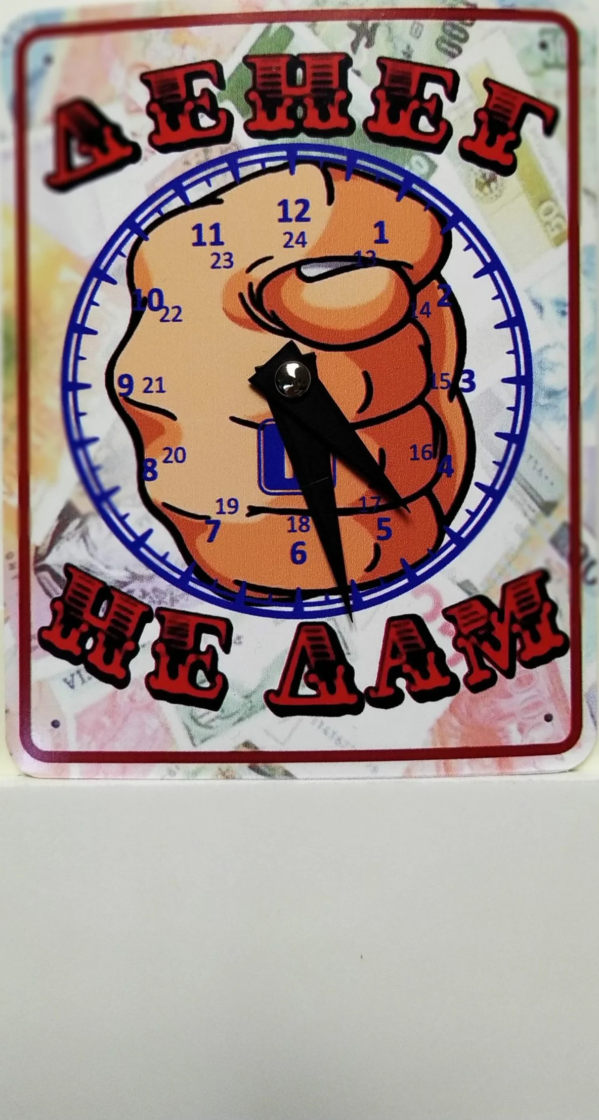 Конверт для денег «Поздравляем! Мужские часы», 85×165 мм, тиснение фольгой